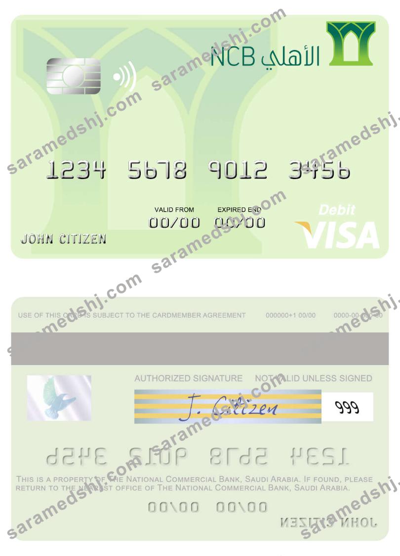 Saudi Arabia The National Commercial Bank visa debit card